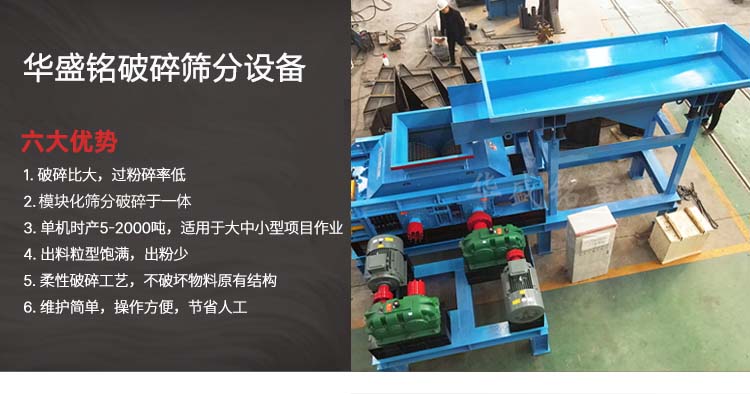 瀝青再生料破碎篩分機(jī),再生料破碎機(jī)廠(chǎng)家報(bào)價(jià),瀝青再生料破碎生產(chǎn)線(xiàn)全套設(shè)備